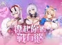 NC Taiwán 《遺忘之劍》首度前進漫畫博覽會 ， 今日舉行記者會 宣布 宣布 8 月 20日正式上市