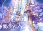 《幻塔》三週年慶典開啟 ， 豐富好禮免費送！ 5.2 版本「歸鄉夢裡人」正式上線 ， 全新擬態角色「希佩爾」登場
