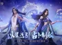 以星為引 ， 占卜制敵！《完美世界 m 》全新職業「星衍」來襲 ， 完成指定任務就送時裝「覓星者」