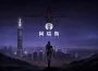 MMORPG 《阿瑞斯 ： 命運的選擇者》預告網站正式曝光 記者會即將登場！ 記者會即將登場！ 記者會即將登場！ 記者會即將登場！ 記者會即將登場！