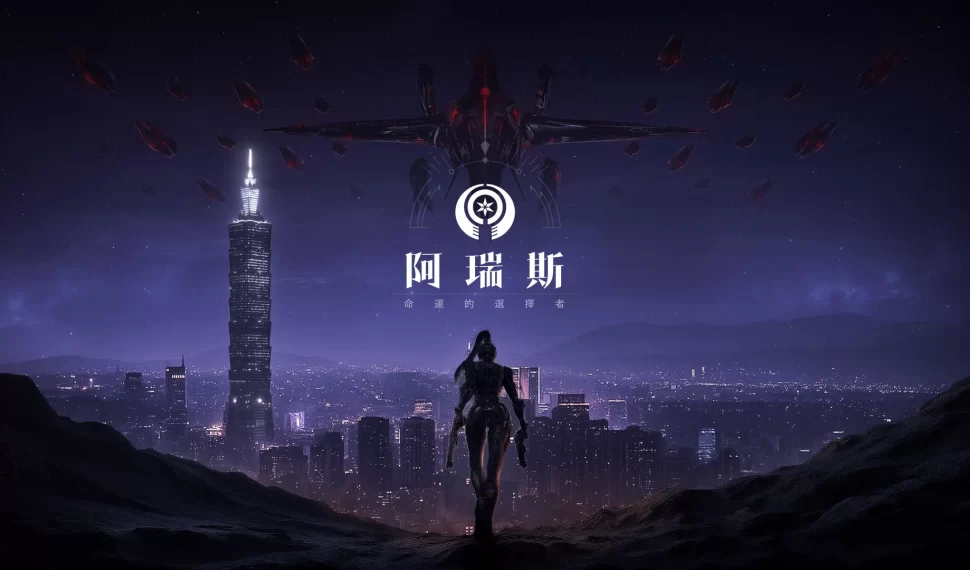 MMORPG 《阿瑞斯 : 命運的選擇者》預告網站正式曝光 記者會即將登場! 記者會即將登場! 記者會即將登場! 記者會即將登場! 記者會即將登場! MMORPG 《阿瑞斯 : 命運的選擇者》預告網站正式曝光 記者會即將登場! 記者會即將登場! 記者會即將登場! 記者會即將登場! 記者會即將登場!