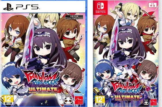 多人遊玩 2d 橫向捲軸動作遊戲《魅影破壞者 ： Battle Grounds Ultimate 》中文版今天上市！舉辦慶祝上市活動！