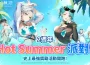 ： ： New World 》歡慶 2 週年前夕 全新更新登場