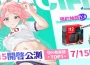 戀愛互動遊戲《妹妃色舞》繁中版開放預約 將於 7月 15日正式上線