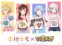 《玩星派對》 x 《出租女友》 夢幻聯動登場！ 夢幻聯動登場！ switch2 、 iphone16 等你抽！