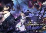 《女神異聞錄 ： 夜幕魅影》 4.2.1 版本「假面役者的掙扎」上線 ， 全新五星限定角色-鹿野莓登場