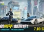 《極速快感 ： 集結》現正推出全新版本 ， 火箭飛鼠玩法重磅來襲 超狂福利 3 台金車、 2 萬鑽石與 200 抽等你拿 ， 一同慶祝品牌周年！