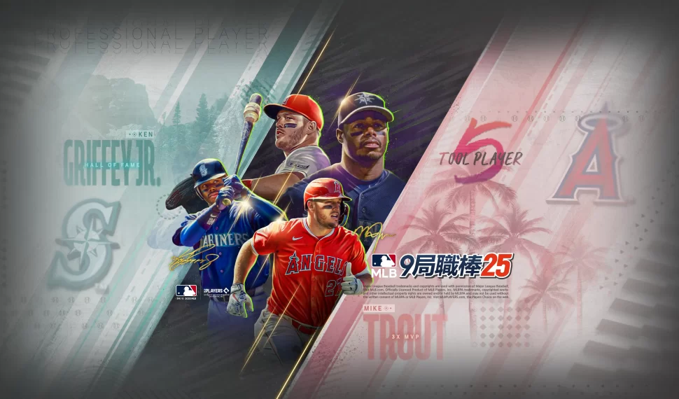 COM2US 《MLB 9 局職棒 25 》全明星賽紀念活動開跑 COM2US 《MLB 9 局職棒 25 》全明星賽紀念活動開跑