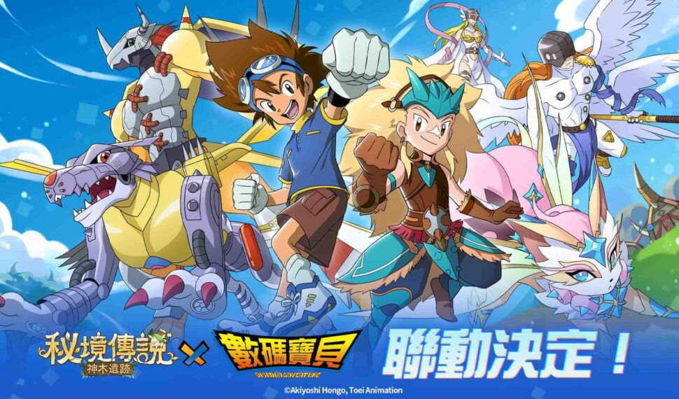 《秘境傳說：神木遺跡》x《數碼寶貝》聯動確定！ 被選召的孩子們 重拾進化的夢想！