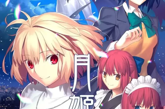 PS4、NS《月姬-A piece of blue glass moon-》繁體中文實體版即日起正式發售！