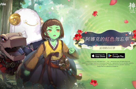 《神之塔：New World》加入全新同伴 SSR+ [處決者]連與SSR [壓縮]雷克