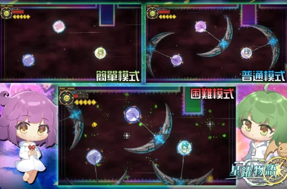 《星躍物語Star Leaping Story》STEAM夏日特賣歡樂啟動　三種難易度掀起闖關熱潮！