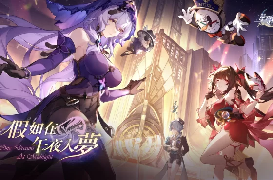 《崩壞：星穹鐵道》2.0版本正式上線 全球下載數突破1億！