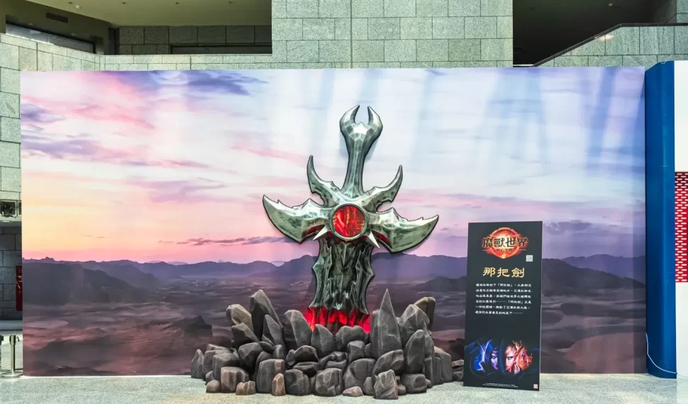 《魔獸世界:地心之戰》搶先體驗現已開放!「地心冒險之旅」特展正式登場 《魔獸世界:地心之戰》搶先體驗現已開放!「地心冒險之旅」特展正式登場