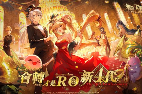 10/9 PR 6大初始職業開放4轉，狂撒福利慶祝4週年！