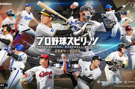 從PLAY遊玩到FEEL感受――。 系列20周年紀念作品『職棒野球魂2024-2025』 今天10月17日（週四）發售