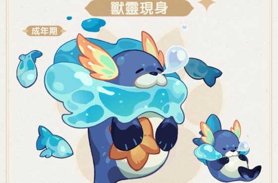 《劍與遠征》全新獸靈「懶懶豹」可愛登場 一系列福利活動即將豪華開啟