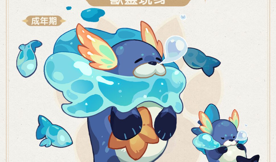 《劍與遠征》全新獸靈「懶懶豹」可愛登場 一系列福利活動即將豪華開啟 《劍與遠征》全新獸靈「懶懶豹」可愛登場 一系列福利活動即將豪華開啟