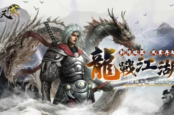 《十二之天貳 Origin》風雲再起伺服器將開放「裝飾系統」及「金月神殿」勢力戰