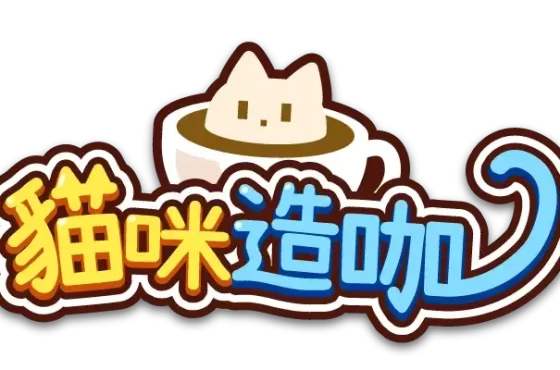 超療癒像素風模擬經營遊戲 來【貓咪造咖】喝杯故事特調!