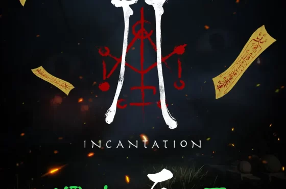 《咒》遊戲倒數最後3天正式於全球上線 驚傳開發團隊研發過程搞笑花絮影片遭外流