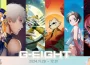 G-EIGHT 2024 公佈三日活動節目表，全新會場實境解謎活動 《霸姬沙漠之旅》力助玩家闖蕩攤位、182張全新集換卡牌引爆收藏熱潮！
