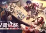 《崩壞3rd》11月28日上線全新7.9版本「星間詭戲」愚者友情出演！沉浸到前所未有的《崩壞3rd》X《崩壞：星穹鐵道》聯動中吧！