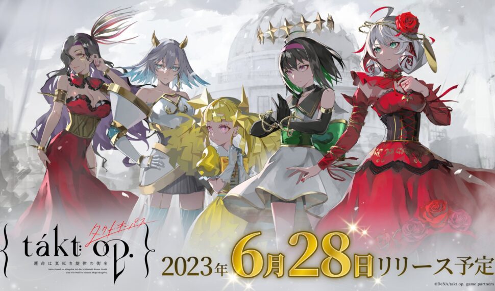 《宿命迴響》日版突破百萬預約 宣布6/28正式上市 台港澳展開事前預約