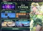 《火炬之光：無限》全新賽季【宿命塔羅】正式上線！召喚全新流派及性轉時裝登場,登入送SSR戰鬥契靈！