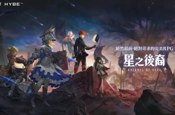 超越世上所有的幻想！《星之後裔：Knights of Veda》公開將於4月2日上市及事前預約開始！