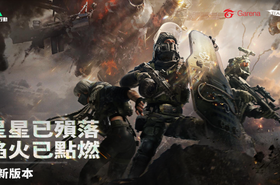 《Garena® 三角洲行動》全新賽季「焰火」正式登場 全新模式、探員、地圖與玩家攜手歡慶春節