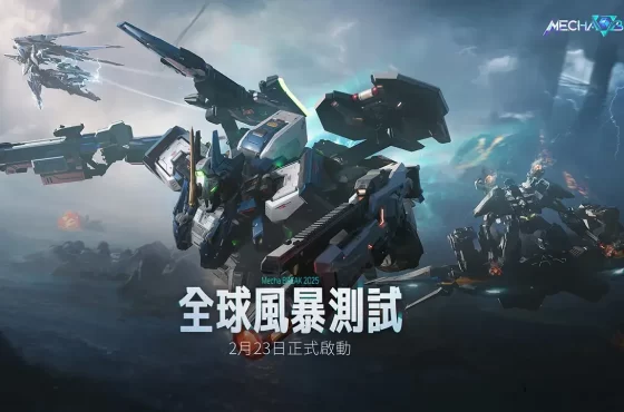 機甲對戰新作《 Mecha Break 》現正於 Steam 新品節試玩中！「全球風暴測試」火熱展開
