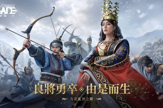 花落戰場！《戰意》全新賽季「新羅」將於 3/20 推出 季前盛典活動熱烈展開