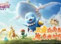 《魔力寶貝 ： 復興》 3/18 事前預約正式啟動 寵物系統全進化 5 寵自由配、魔力再加倍