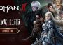 MMORPG 《洛汗 2 》今日 PC 及雙平台正式上線 公開「血霧戰系統」及開服活動相關資訊
