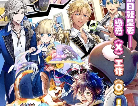 《問答 RPG 魔法使與黑貓維茲》 X 仙界大濕「 SO-NET 看板娘」驚喜合作！ 全新繪製 SO-NET 看板娘三姊妹進入末日外送員異界展開新的冒險！