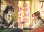 一載玲瓏春意濃《浮生憶玲瓏》上線一週年活動開跑