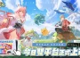冒險大世界 RPG 《不休旅途 ： 繪卷世界》今日正式上市 奶龍聯動活動同步上線！ 奶龍聯動活動同步上線！ 奶龍聯動活動同步上線！