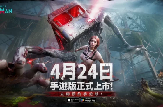 超自然開放世界《 Una vez humano 》手遊版上市日期公布！ 4 月 24日「親手」見證生存新紀元！ 預約領取限定獎勵 加碼再抽 加碼再抽 加碼再抽 加碼再抽 加碼再抽 加碼再抽 加碼再抽 加碼再抽 加碼再抽 加碼再抽 加碼再抽 加碼再抽 加碼再抽 加碼再抽 加碼再抽 加碼再抽 加碼再抽 加碼再抽 加碼再抽 加碼再抽 加碼再抽 加碼再抽 加碼再抽 加碼再抽 加碼再抽 加碼再抽 加碼再抽 加碼再抽 加碼再抽 加碼再抽 加碼再抽 加碼再抽 加碼再抽 加碼再抽 加碼再抽 加碼再抽 加碼再抽 加碼再抽 加碼再抽 加碼再抽 加碼再抽 加碼再抽 加碼再抽 加碼再抽 加碼再抽 加碼再抽 加碼再抽