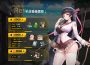 無刪減《 Úrdato ： 最後的起源》正式登陸 Erolabs！