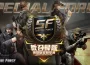 樂意傳播正版授權代理《 Fuerza especial en línea》 預定 5 月中旬舉辦「 sf 教召歸隊 樂意啟程明星賽」賽事 即日起開放報名