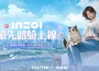 Krafton 宣布《 Inzoi 》於 3 月 28 日全球搶先體驗上線