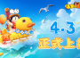 逆襲 rpg 《進擊的蝸牛》預約人數突破 120 萬！主題曲 mv & 豪華實況主陣容搶先曝光！