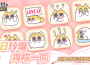 春日玲瓏 與喵一同《浮生憶玲瓏》攜手辛卡米克開啟週年活動