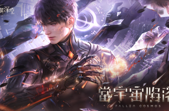 《戀與深空》夏以晝全新卡池限時發布 機械戰甲引爆全場 機械戰甲引爆全場