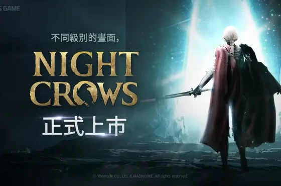 韓國WEMADE旗下MMORPG大作《夜鴉》全球版本今日正式上線，上市紀念活動同步開跑！