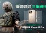 《Garena® 三角洲行動》手機版全球預登人數超過 1400 萬 預登獎勵加碼抽 預登獎勵加碼抽 預登獎勵加碼抽 預登獎勵加碼抽 預登獎勵加碼抽 預登獎勵加碼抽 預登獎勵加碼抽 預登獎勵加碼抽 預登獎勵加碼抽 預登獎勵加碼抽 預登獎勵加碼抽 預登獎勵加碼抽 預登獎勵加碼抽 預登獎勵加碼抽 預登獎勵加碼抽 預登獎勵加碼抽 預登獎勵加碼抽 預登獎勵加碼抽 預登獎勵加碼抽 預登獎勵加碼抽 預登獎勵加碼抽 預登獎勵加碼抽 預登獎勵加碼抽