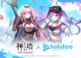 ： ： New World 》預告與日本知名 Vtuber 團體「 Hololive 」聯名合作即將展開！