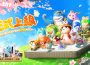 逆襲 RPG 《進擊的蝸牛》 4 月 3 日正式上線！主題曲 MV 、豪華開服活動同步登場！