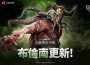 網石旗下策略小隊 RPG 《亞瑟王 ： 傳奇崛起》 迎來全新傳說英雄「布倫南」 迎來全新傳說英雄「布倫南」 迎來全新傳說英雄「布倫南」